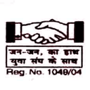 Yuva Sangh Shiksha Samiti Logo