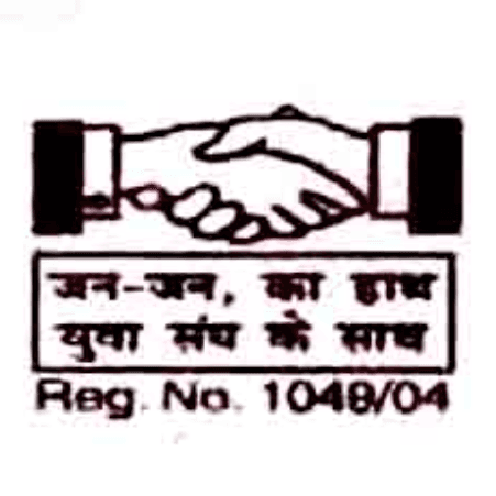 Yuva Sangh Shiksha Samiti Logo